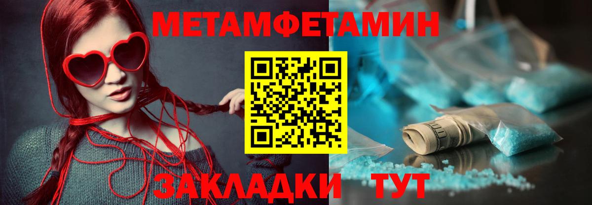 АМФ Premium  это как зайти  АМФЕТАМИН  Тобольск  Вход с VPN 