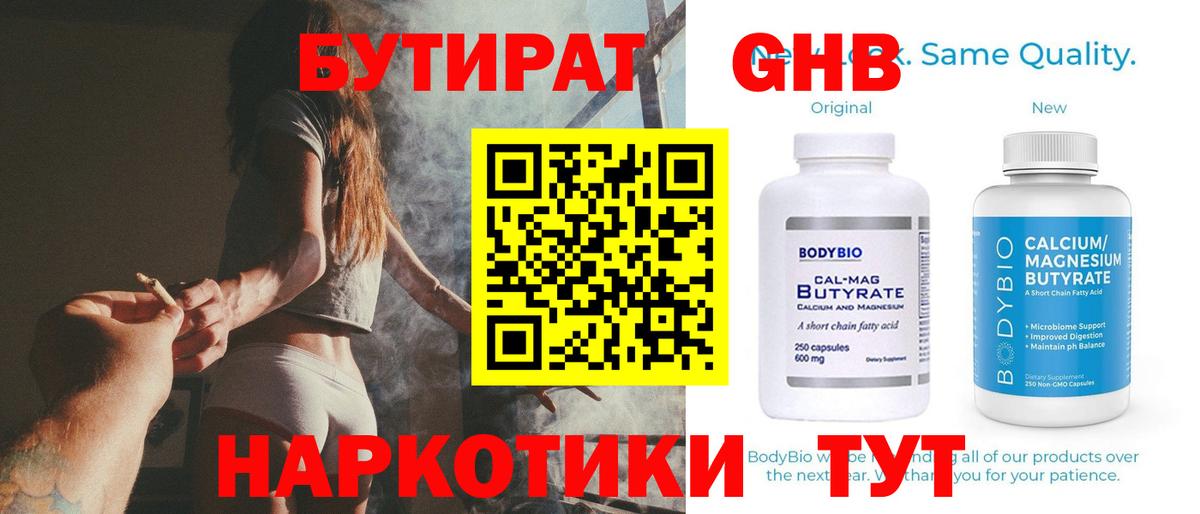 Меф МЯУ МЯУ   Тобольск  КОКАИН  Вход с VPN  Марихуана  ГАШИШ 
