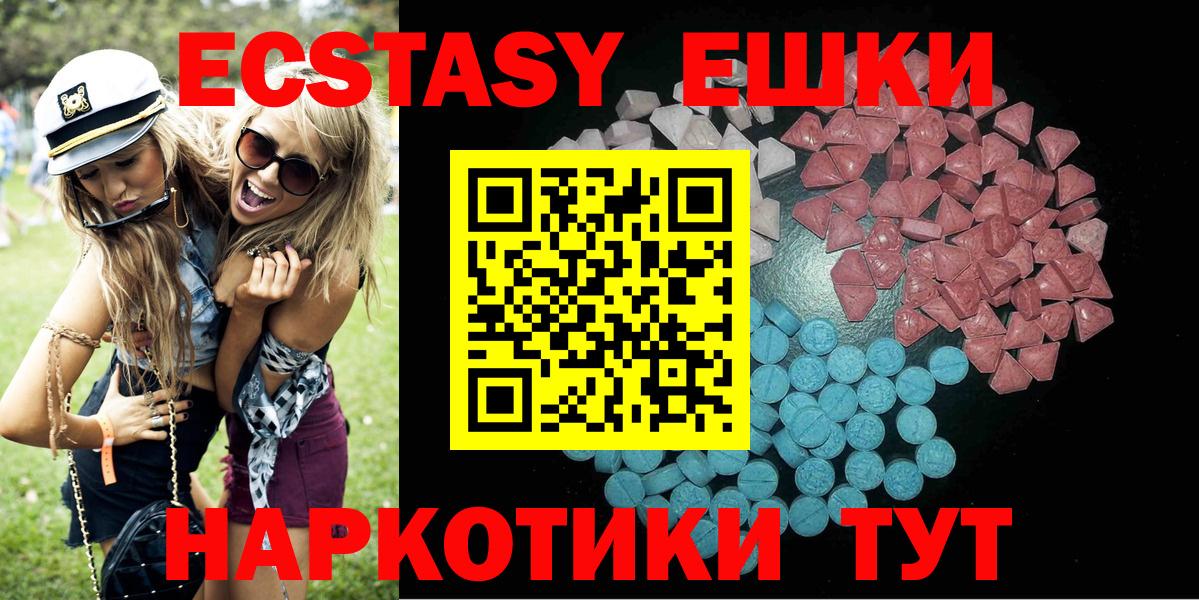 ЭКСТАЗИ TESLA Тобольск