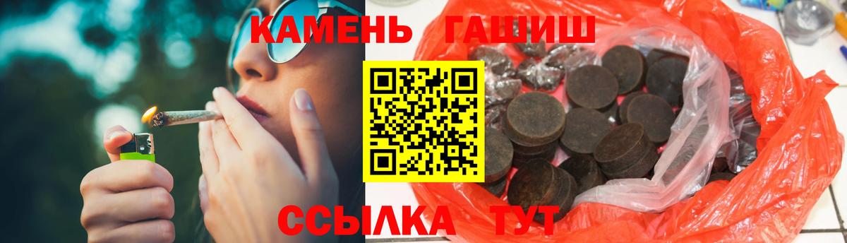 Тобольск  Гашиш AMNESIA HAZE  ГАШ  Гашиш VHQ  Вход с VPN 