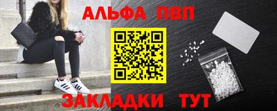 мефедрон мука Наро-Фоминск