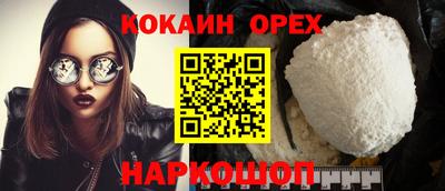 мефедрон мука Наро-Фоминск