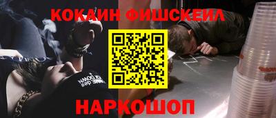 мефедрон мука Наро-Фоминск