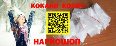 мефедрон мука Наро-Фоминск