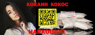 ПСИЛОЦИБИНОВЫЕ ГРИБЫ Нальчик