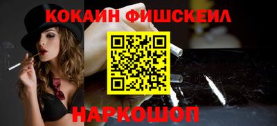 ПСИЛОЦИБИНОВЫЕ ГРИБЫ Нальчик