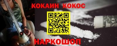 мефедрон мука Наро-Фоминск