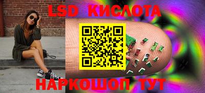 мефедрон мука Наро-Фоминск