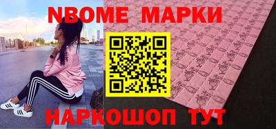 мефедрон мука Наро-Фоминск