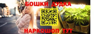 мефедрон мука Наро-Фоминск