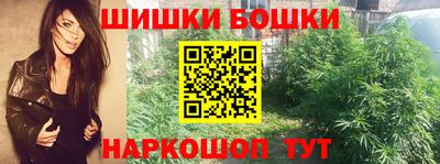 мефедрон мука Наро-Фоминск