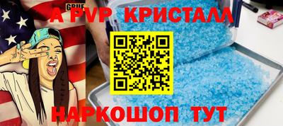 мефедрон мука Наро-Фоминск