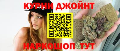 мефедрон мука Наро-Фоминск