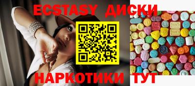 ПСИЛОЦИБИНОВЫЕ ГРИБЫ Нальчик