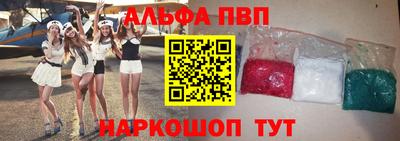 мефедрон мука Наро-Фоминск