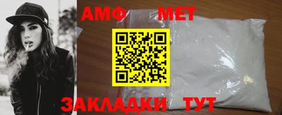 гашик Новозыбков