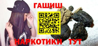 ГАЛЛЮЦИНОГЕННЫЕ ГРИБЫ Новодвинск