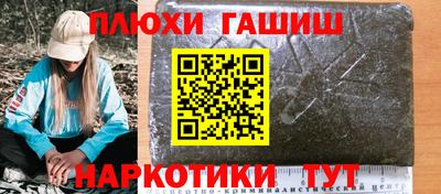 ПСИЛОЦИБИНОВЫЕ ГРИБЫ Нальчик