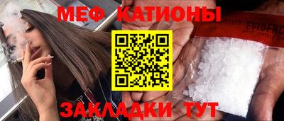 ПСИЛОЦИБИНОВЫЕ ГРИБЫ Нальчик