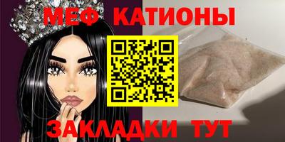 мефедрон мука Наро-Фоминск