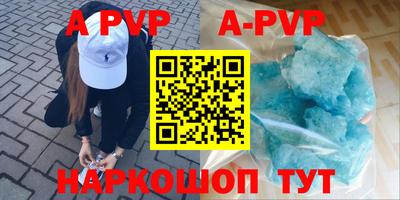 мефедрон мука Наро-Фоминск
