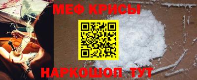 mdpv Новокубанск