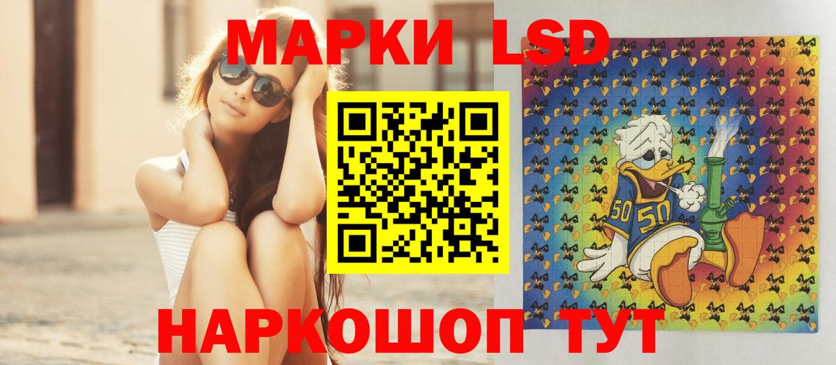 ЛСД экстази ecstasy Тобольск