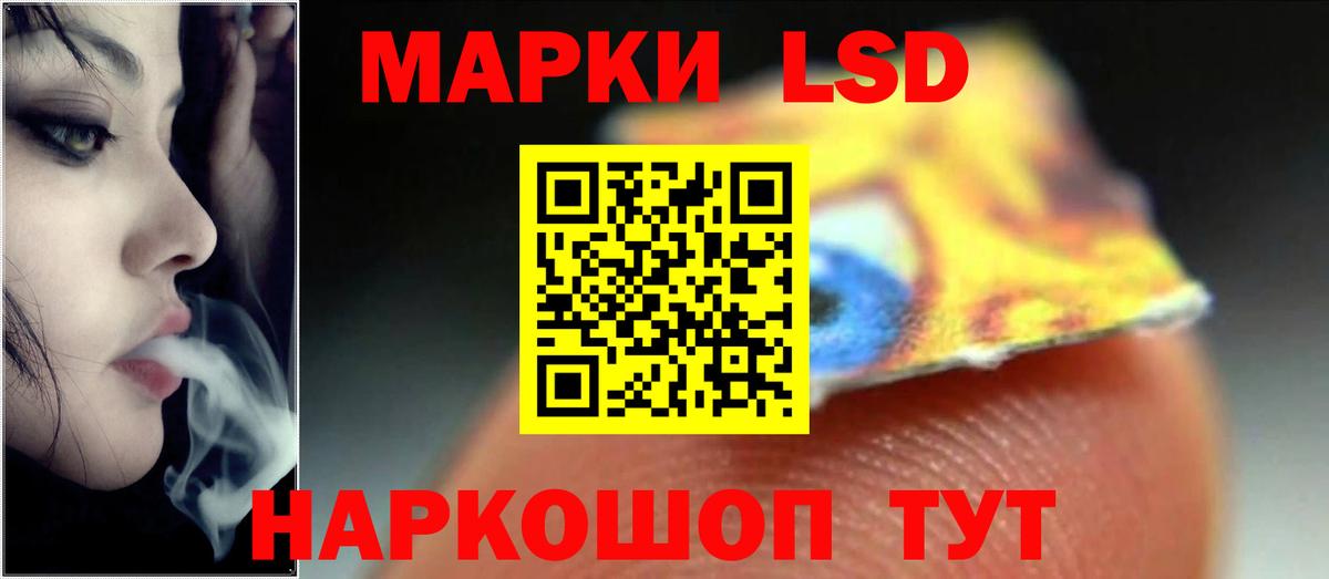 Лсд 25 экстази ecstasy  Вход с VPN  Тобольск 