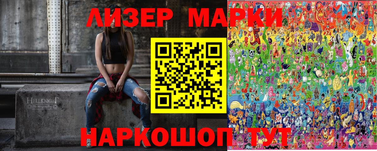 Марки N-bome 1,5мг  Вход с VPN  Тобольск 