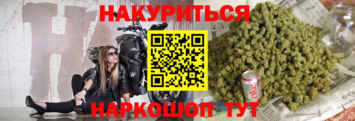 Тобольск  Бошки Шишки MAZAR  Марихуана MAZAR  Вход с VPN  Шишки марихуана индика 