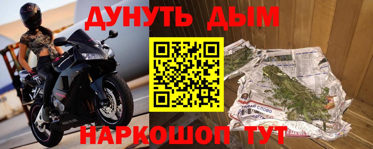 Каннабис конопля Тобольск